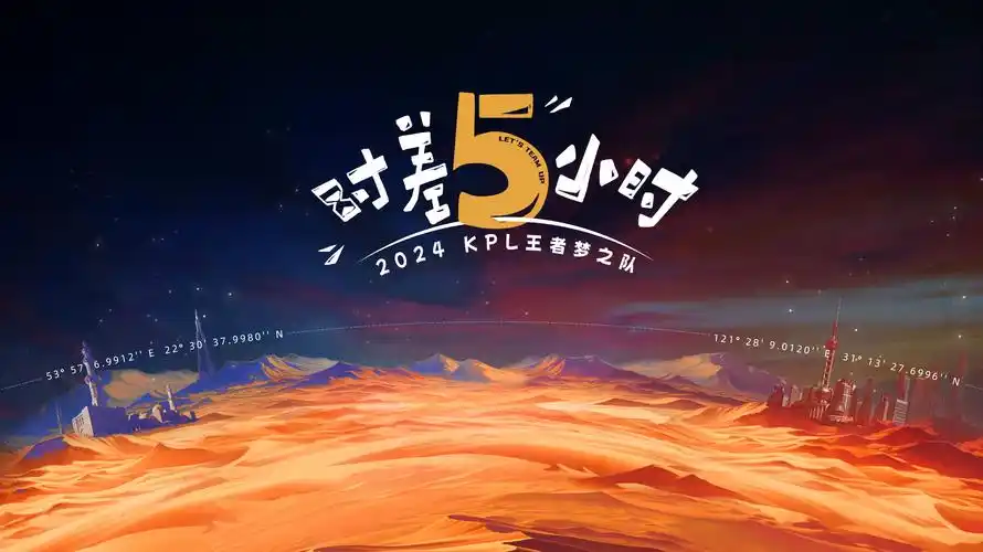 进击的巨人 最终季 海报占位